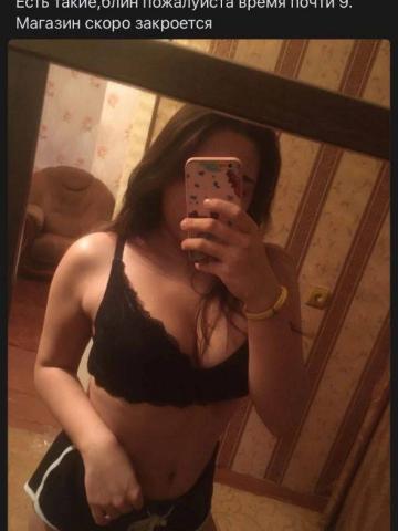 Лина Экстра Класс фото 2